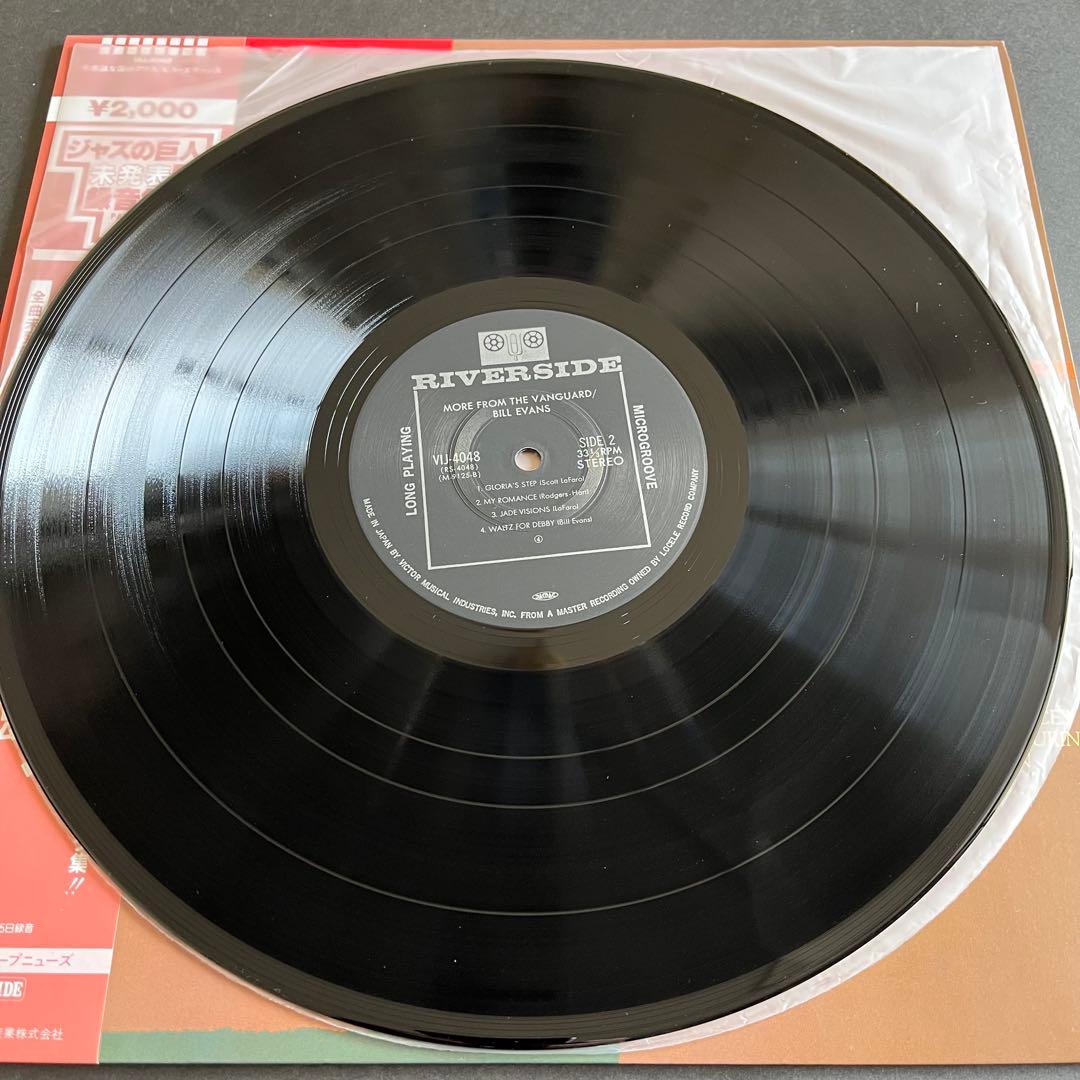 ジャズレコード　ビル・エヴァンス　モアフロム・ザヴィレッジヴァンガード等LP3枚