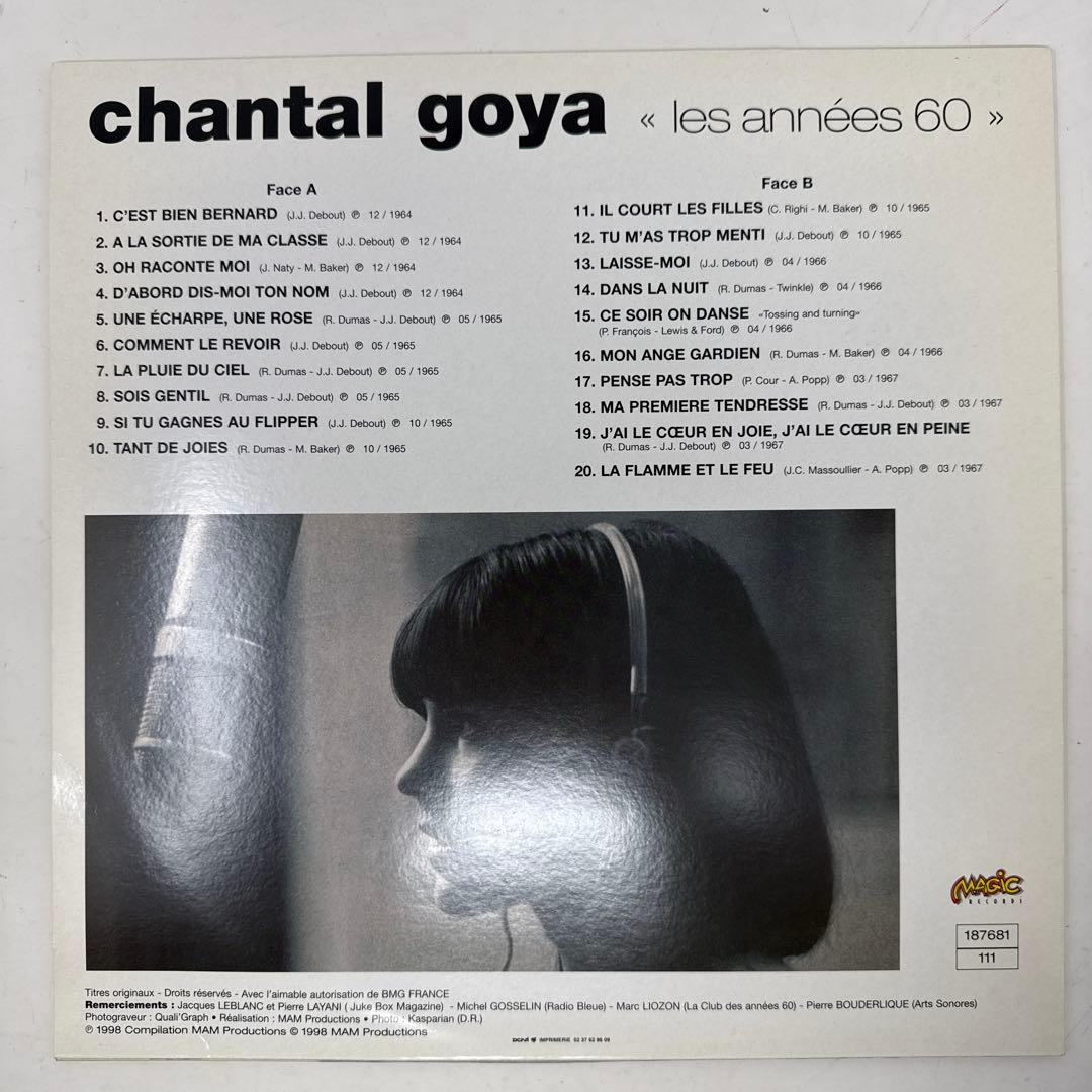 Chantal Goya / Les Années 60 ベスト盤レコード LP