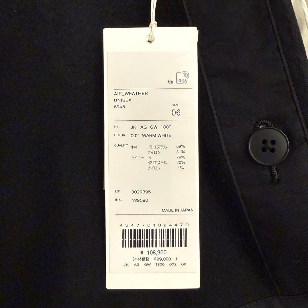 【３シーズン対応】新品 ATON 定番ショートモッズコート 06 白