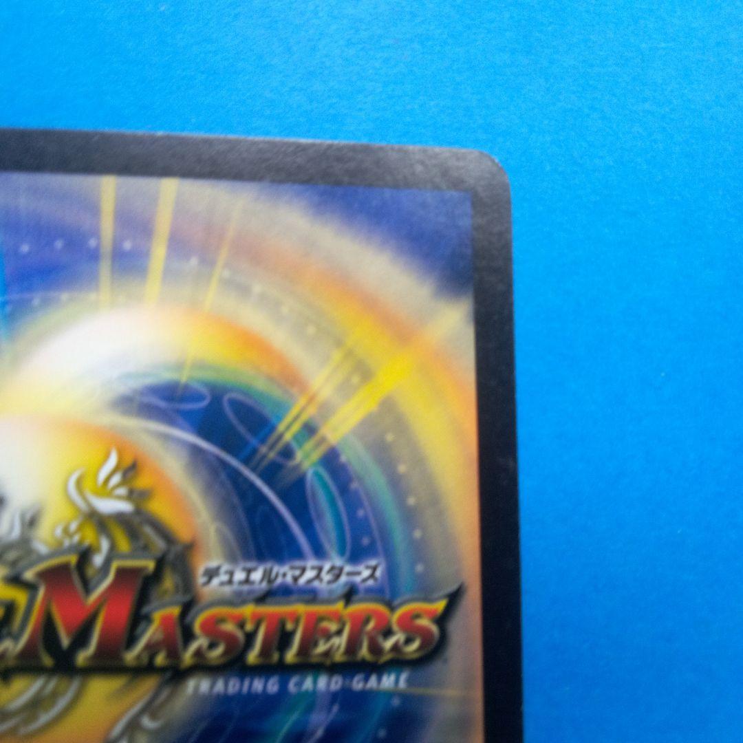 悪魔神バロム　 デーモン・コマンド　デュエルマスターズカード