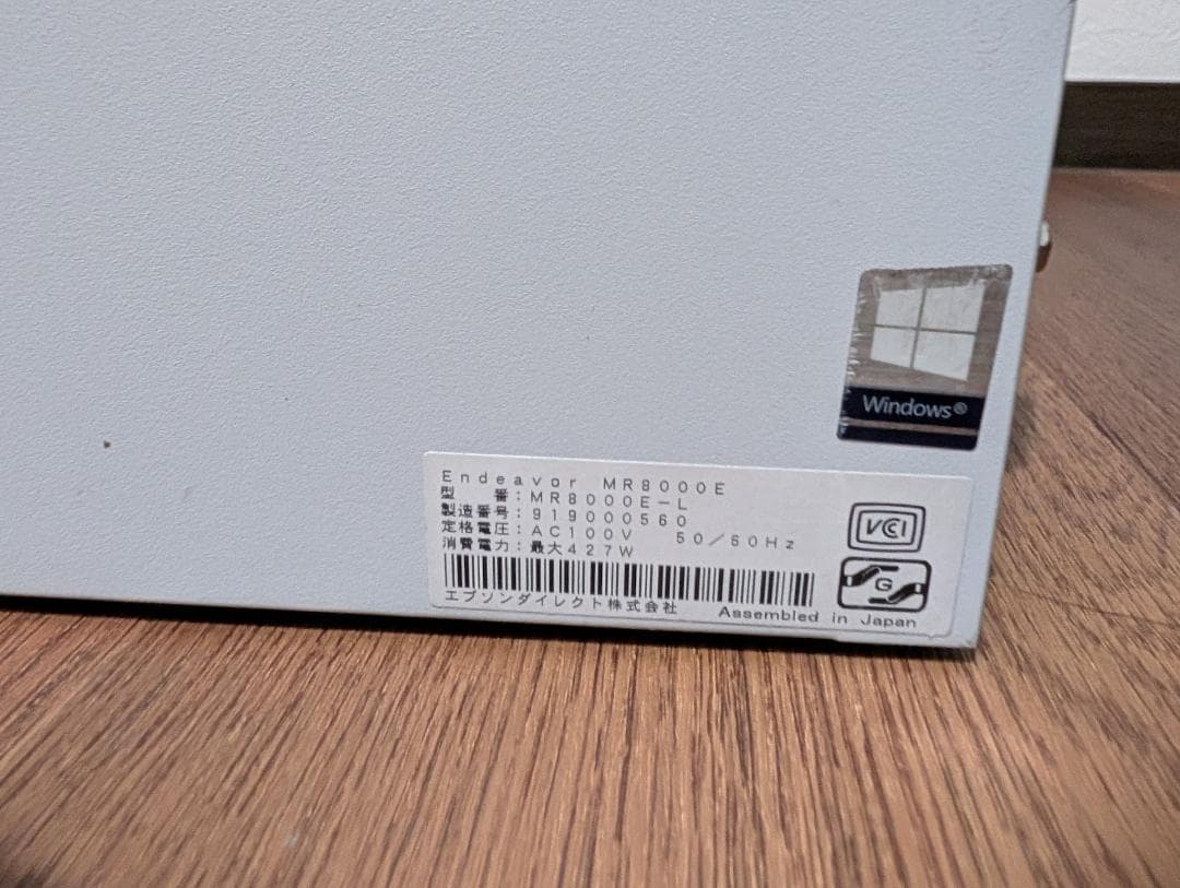 EPSON MR8000E-L 第7世代corei5 mem 8G/HDDなし