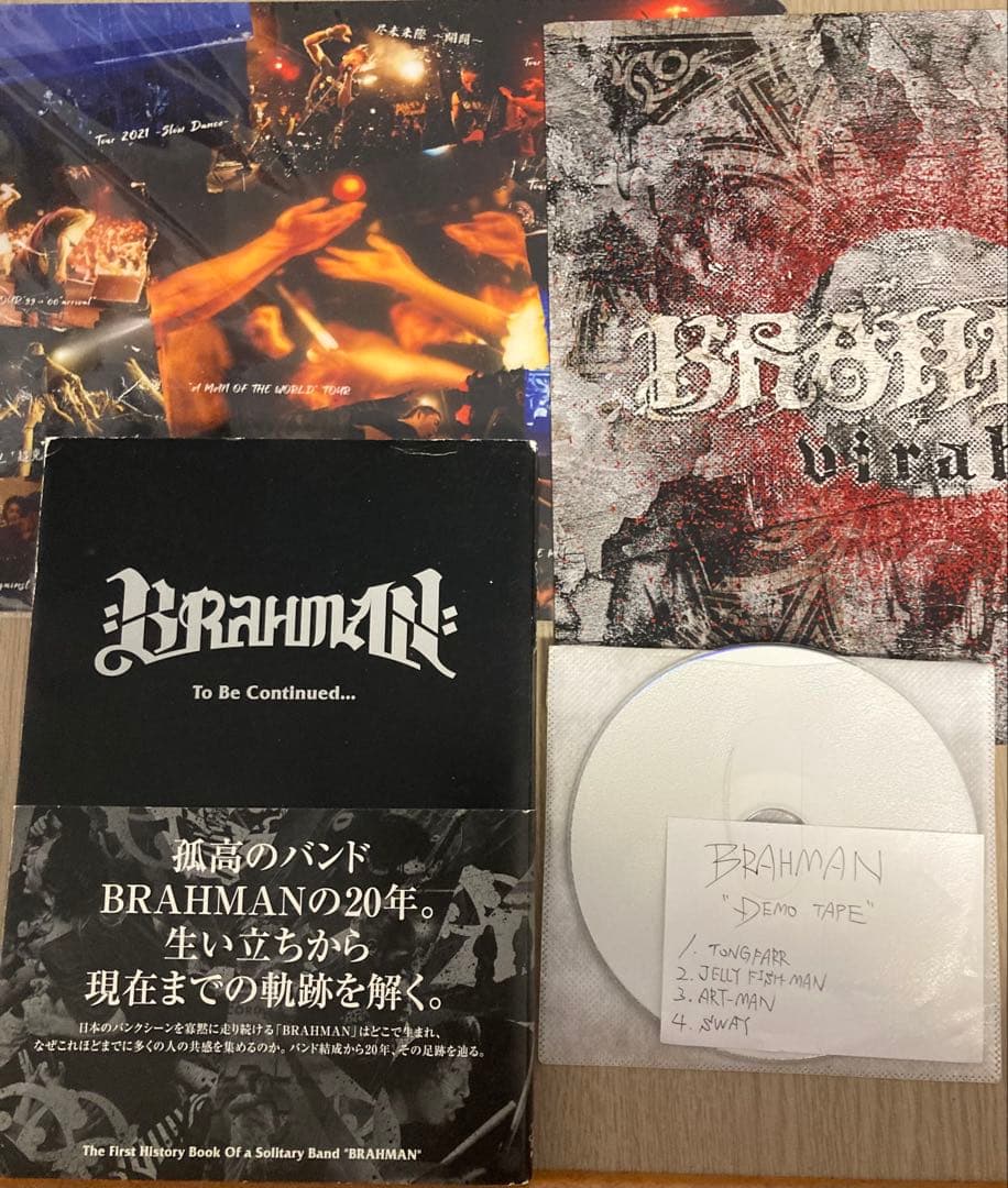 BRAHMAN ブラフマン 廃盤　CDアルバム DVD シングル　ハイスタ