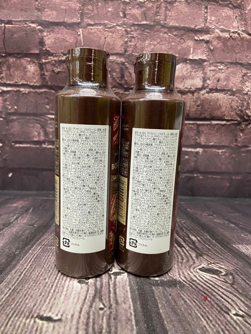 ⚫︎ ヘアボーテ　ボタニカルカラークリームシャンプー ダークブラウン 200ml