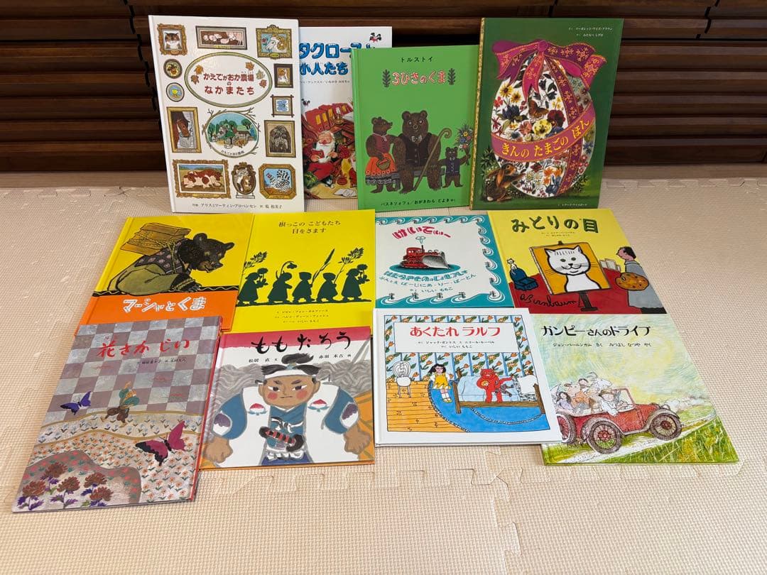 絵本　童話館ぶっくくらぶ　33冊セット