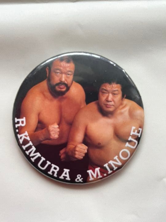 全日本プロレス世界最強タッグ缶バッチ3個セット