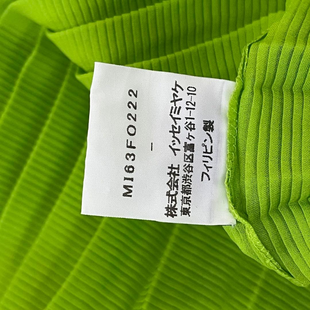 me ISSEY MIYAKE ボレロ　半袖　黄緑