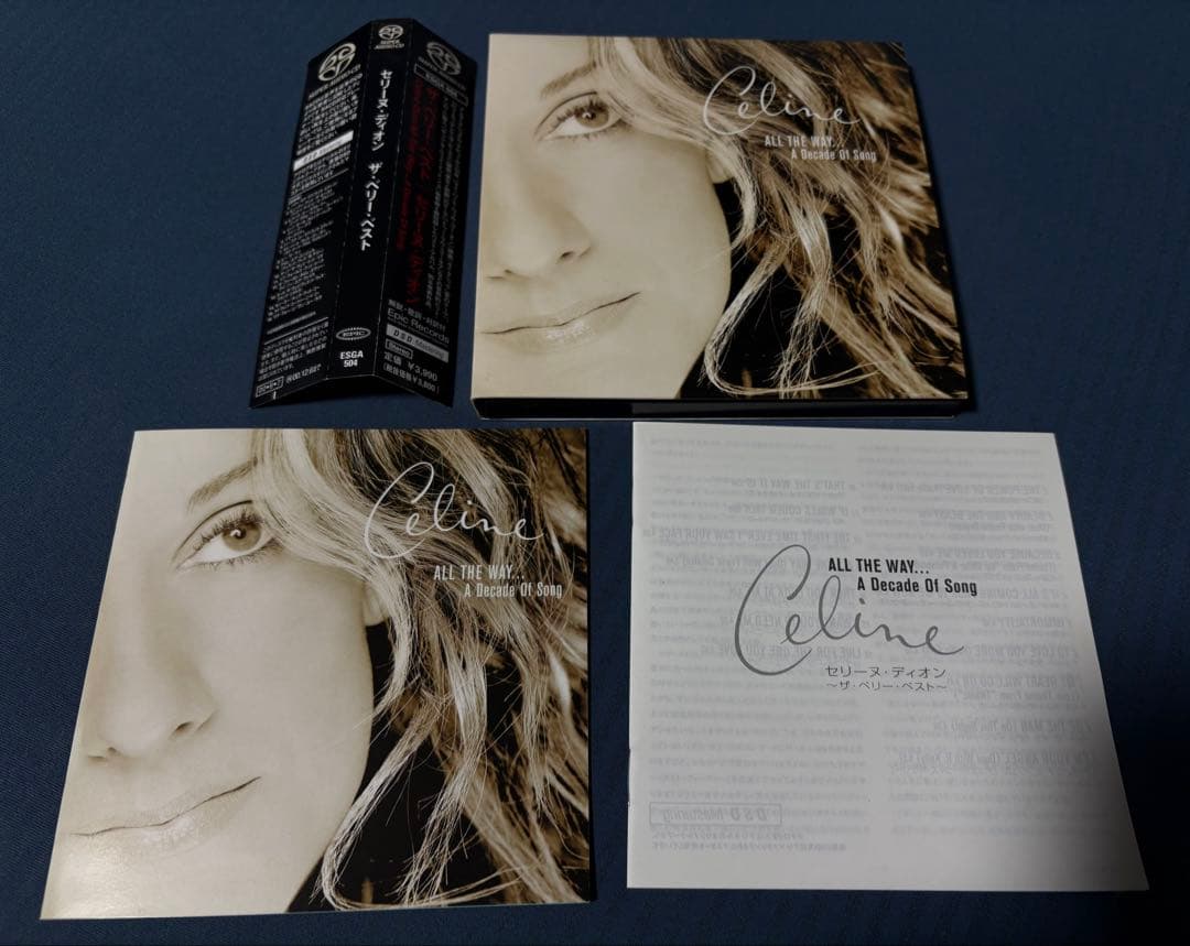SACD⚫︎セリーヌ・ディオン「ザ・ベリー・ベスト」All The Way…⚫︎
