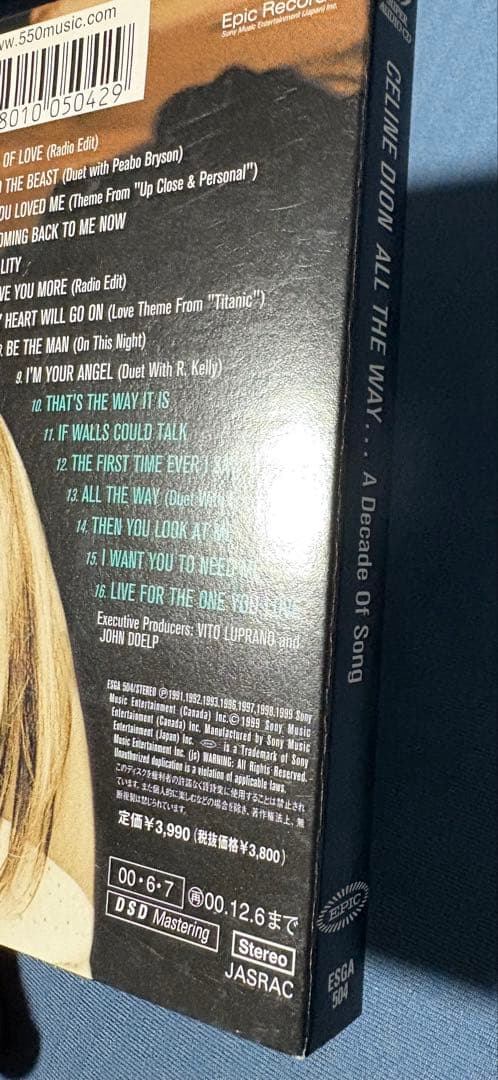 SACD⚫︎セリーヌ・ディオン「ザ・ベリー・ベスト」All The Way…⚫︎
