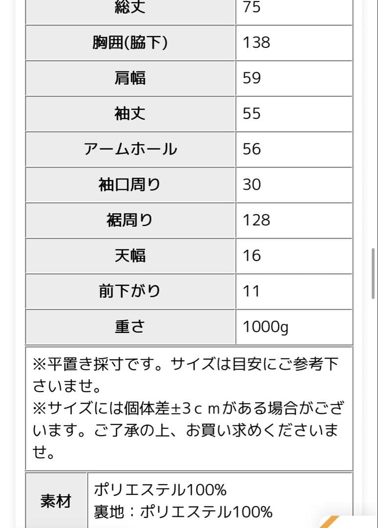 超美品】antiqua 配色パイピングペイズリー柄ジャケット アウター