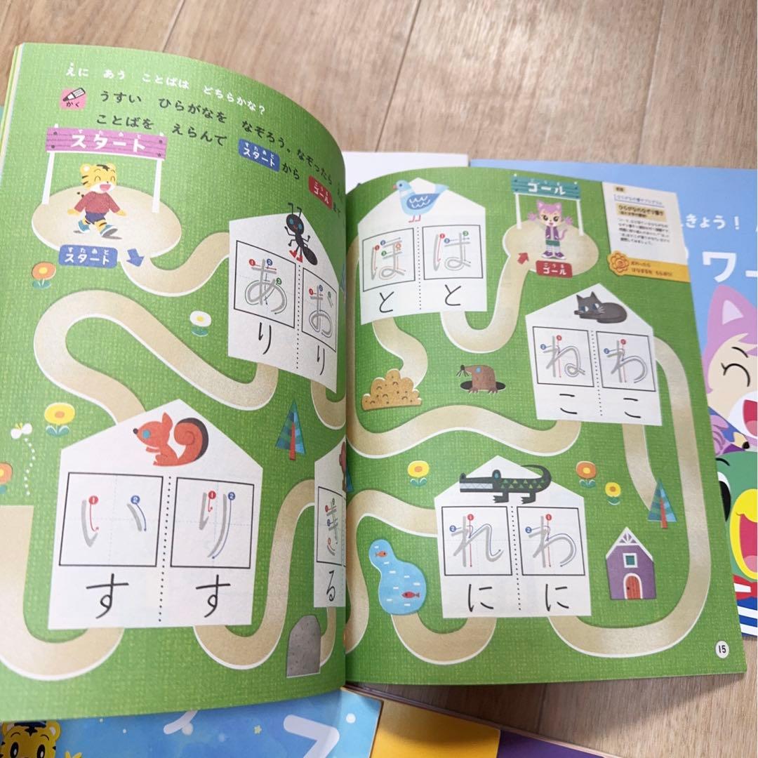 S002) こどもちゃれんじ　すてっぷ　キッズワーク　9冊セット　まとめ売り