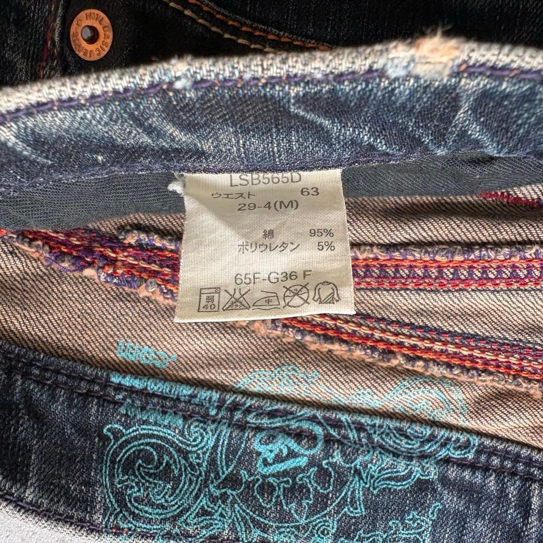 パンツ 00s flare denim cargo pants y2k grunge