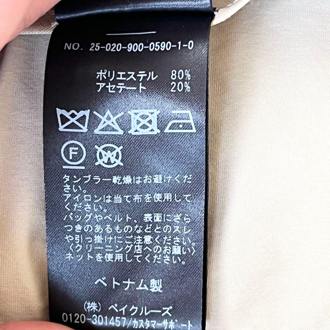 美品　IENA イエナ　25SS ハーフトレンチコート　ベルト付き　ベージュ