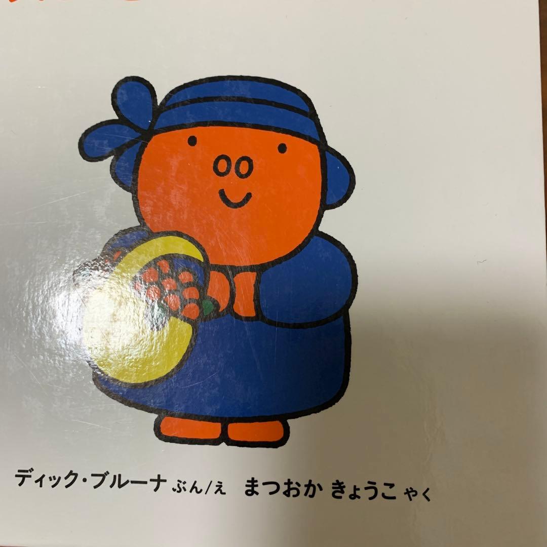 うたこさん　絵本　3冊　セット