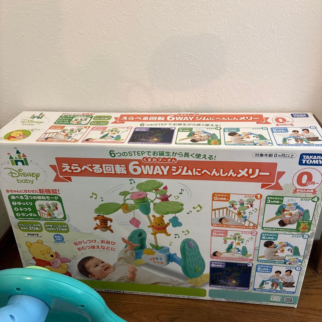 3時間限定最終早い者勝ち！プーメリー くまのプーさん えらべる回転6WAY