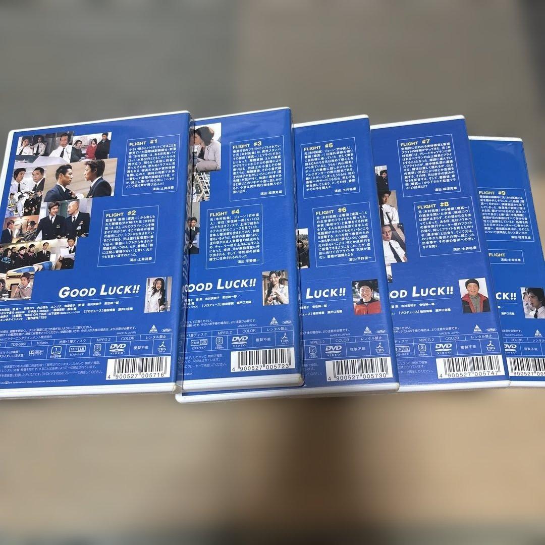 GOOD LUCK!! 第1巻〜第５巻