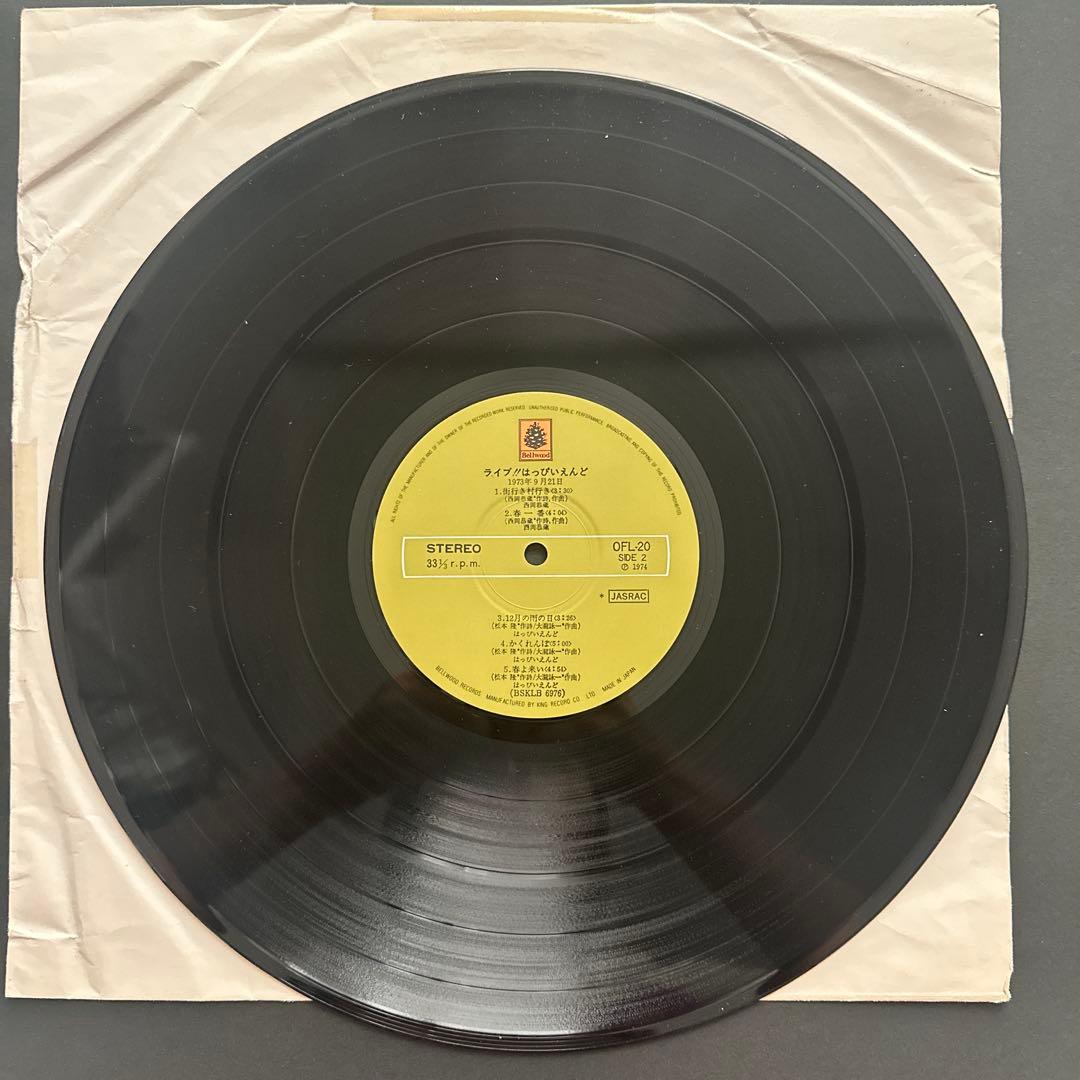 ライブ！！はつぴいえんど　1973921 初版　レコード