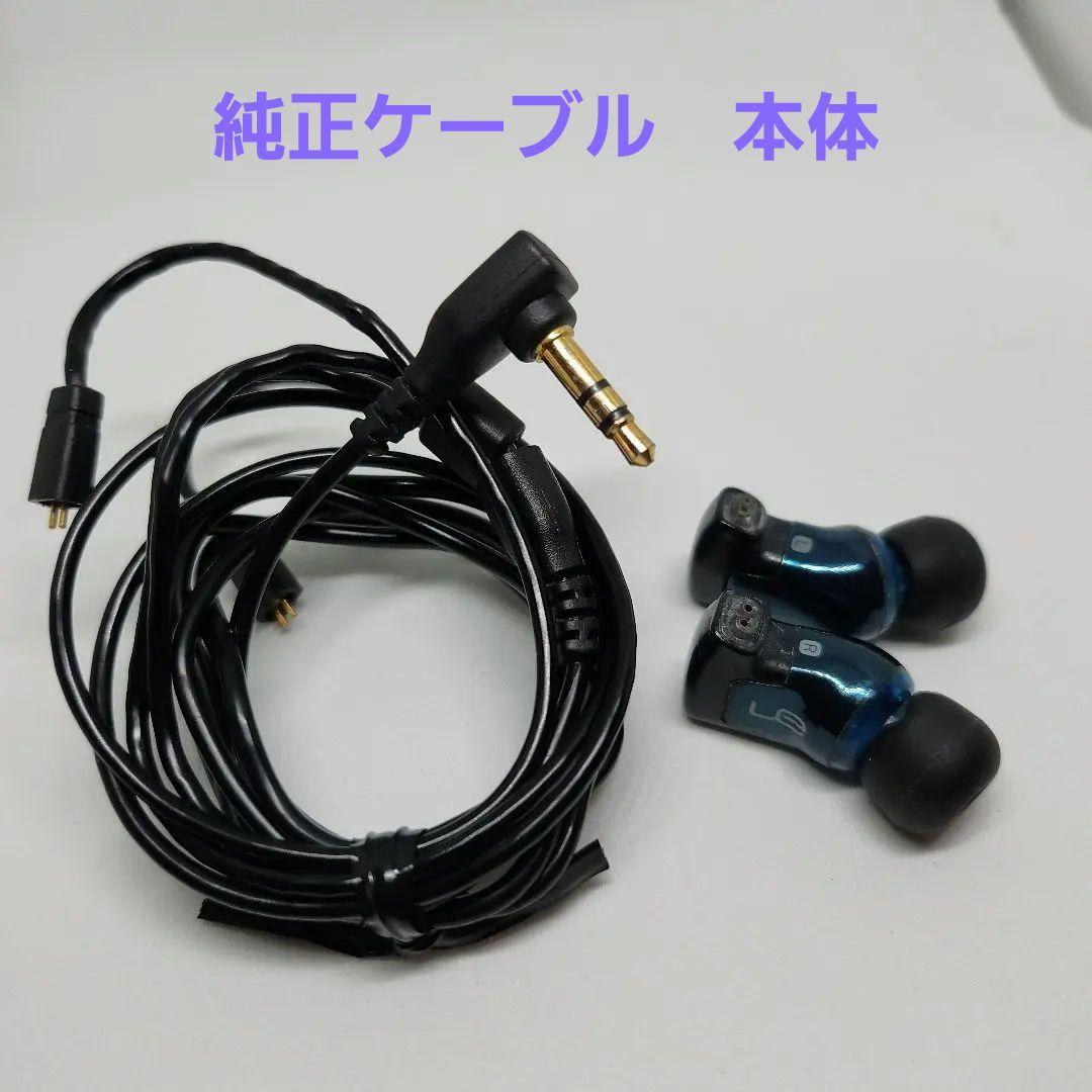 UE 有線イヤホン Triple.fi 10 Pro ＋交換用高音質ケーブル他