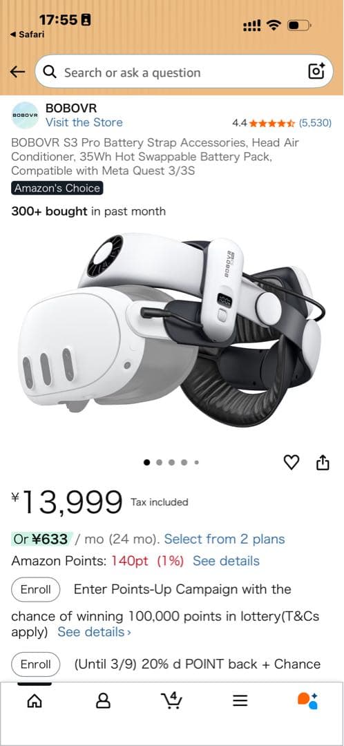  QUEST 3 512gb + ¥15,000 accessories