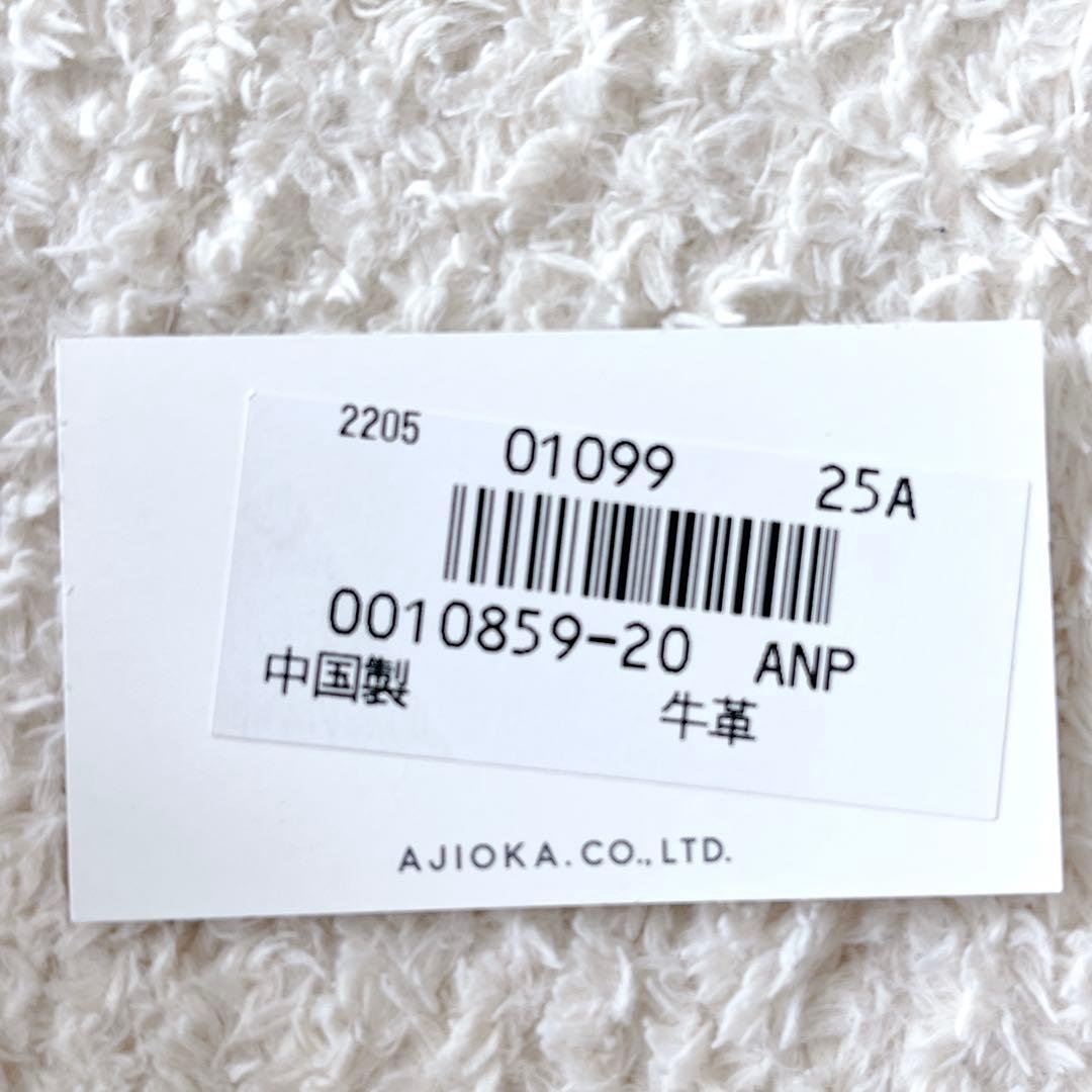 【新品未使用】ANTEPRIMA アンテプリマ フォラータII 財布 二つ折り