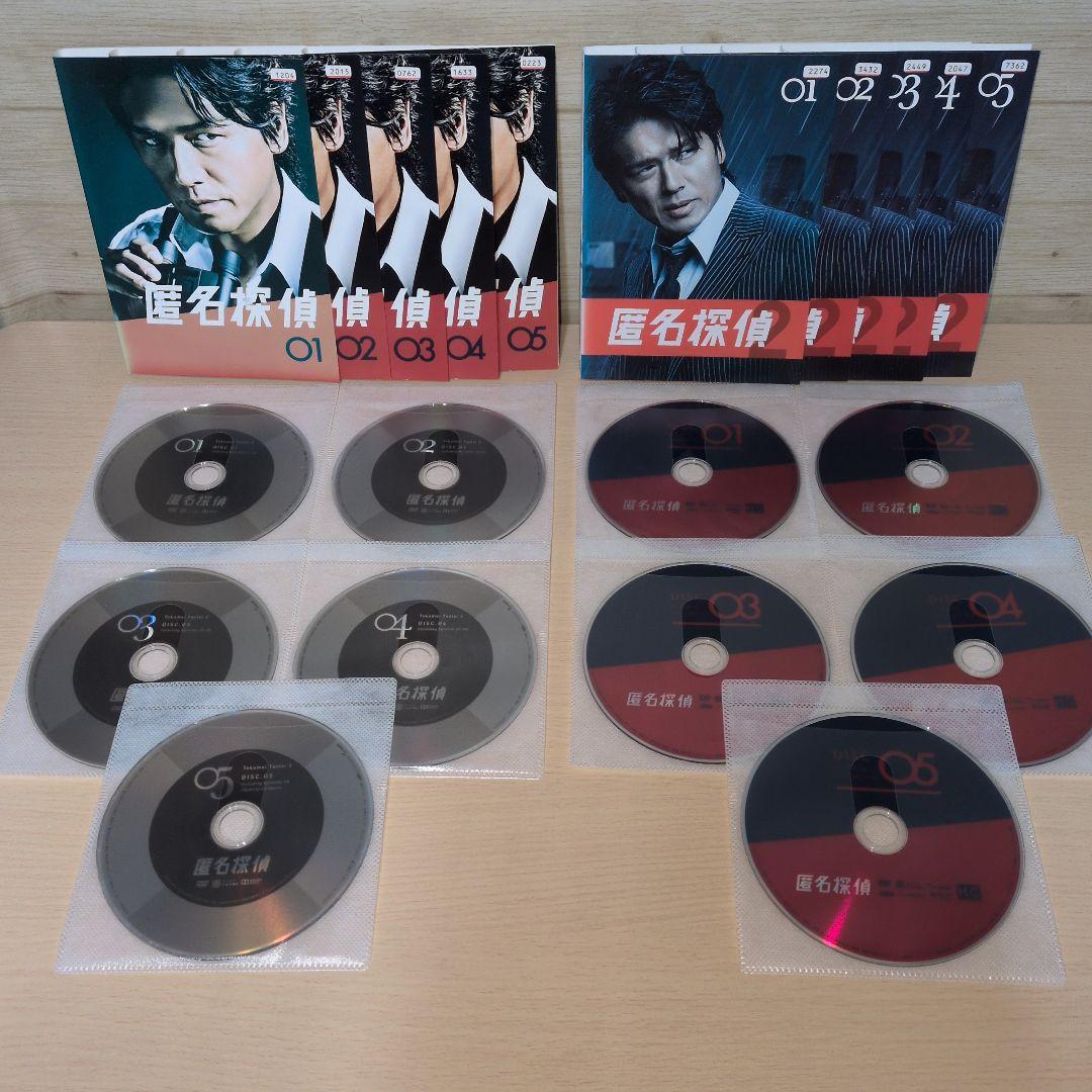 匿名探偵 DVD season1 season2 全巻10巻セット 高橋克典