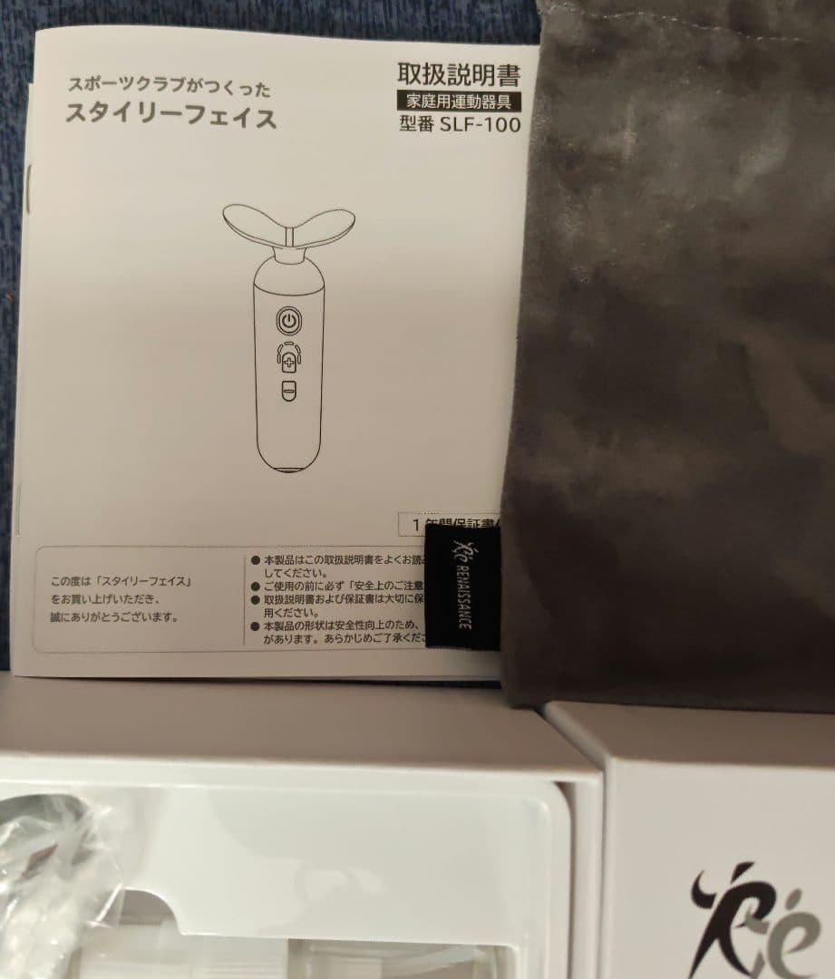 Renaissance StyllyFace SLV-100 美顔器