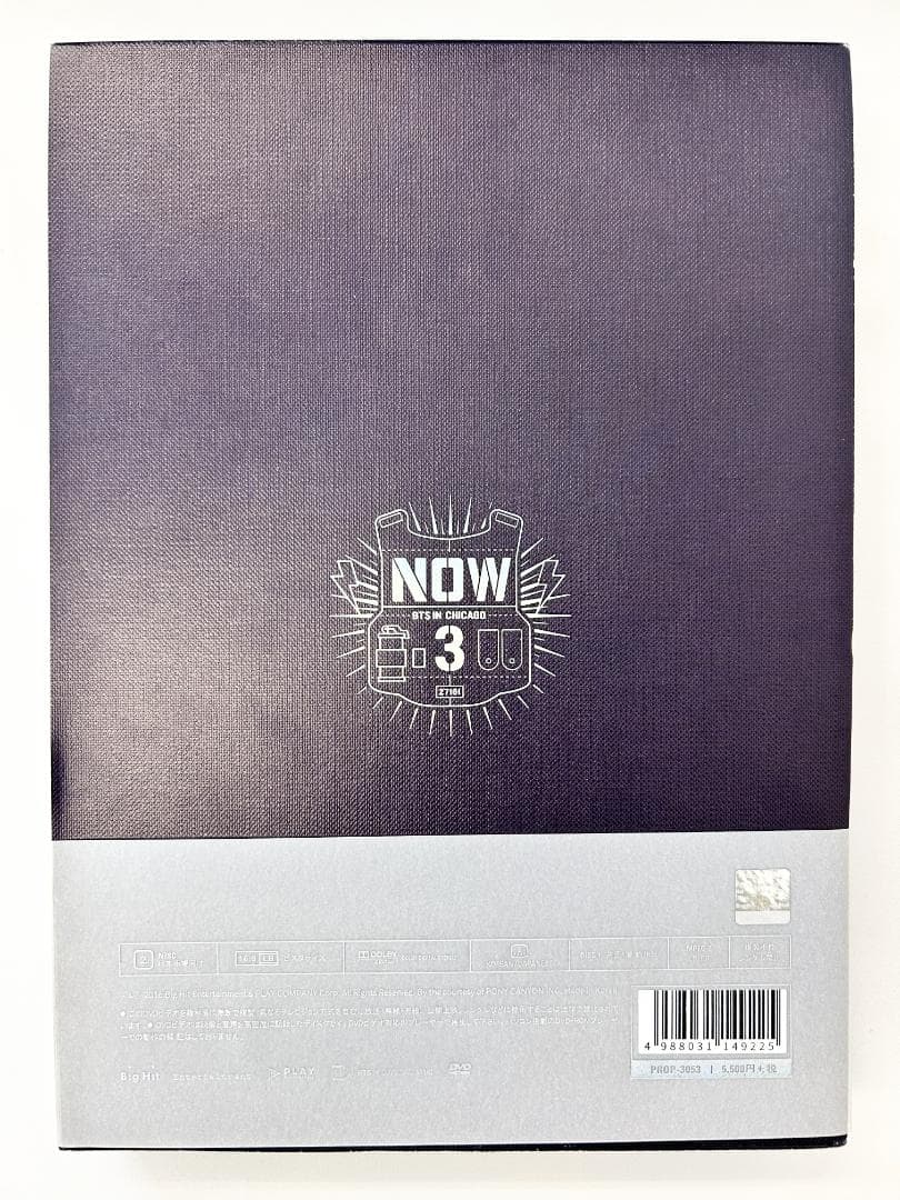BTS NOW3 タワレコ版 日本語字幕付き（G589）