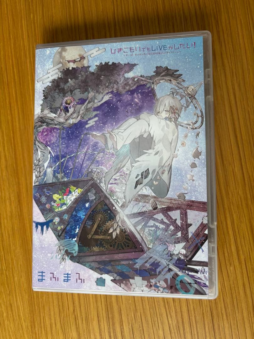 【9/21まで】まふまふ　After the Rain DVD 4点セット