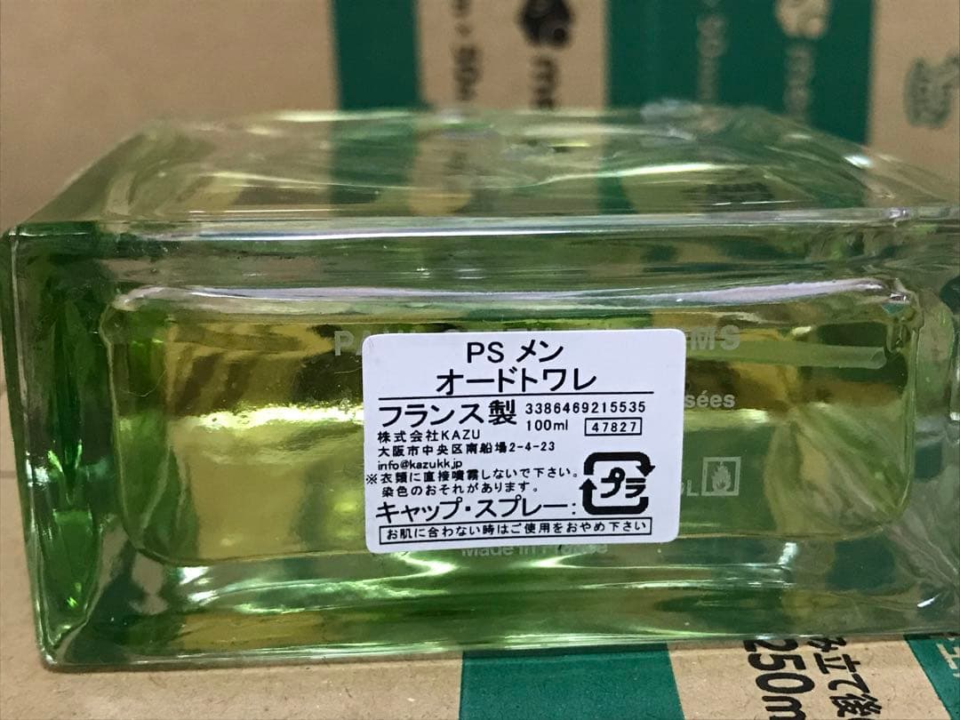 ポールスミスメン　100ml