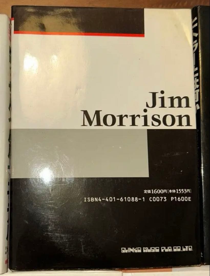 大人の為のセレクトブックス:ビリー・ジョエル詩集初版、ジム・モリスン他十冊セット