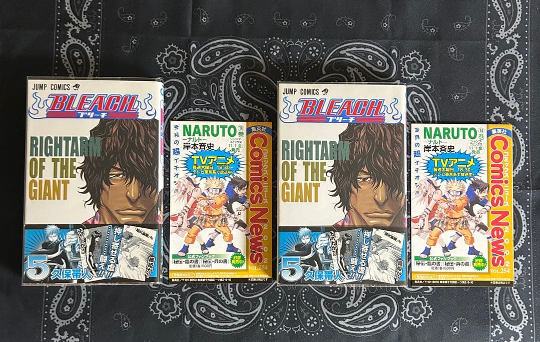 BLEACH 3巻 4巻 5巻 7巻 19巻【初版・帯付き】 74巻【2刷】