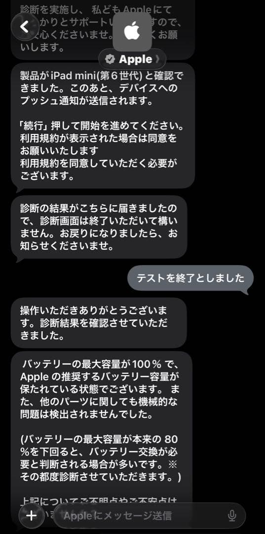 ※rio※