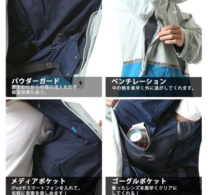 ANALOG スノーウェア　Burton