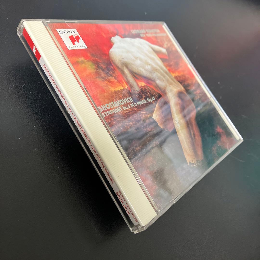 【売約済】バーンスタイン／ショスタコーヴィチ第5番、チェロ協奏曲　ヨーヨー・マ