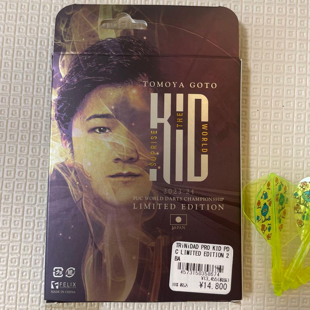 【超希少】PDC限定ブロンズ KID 後藤智弥モデル 完売品