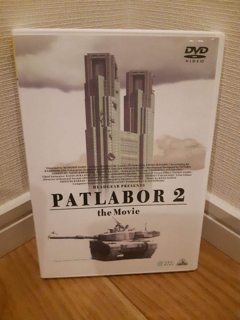 機動警察パトレイバー DVD6本セット