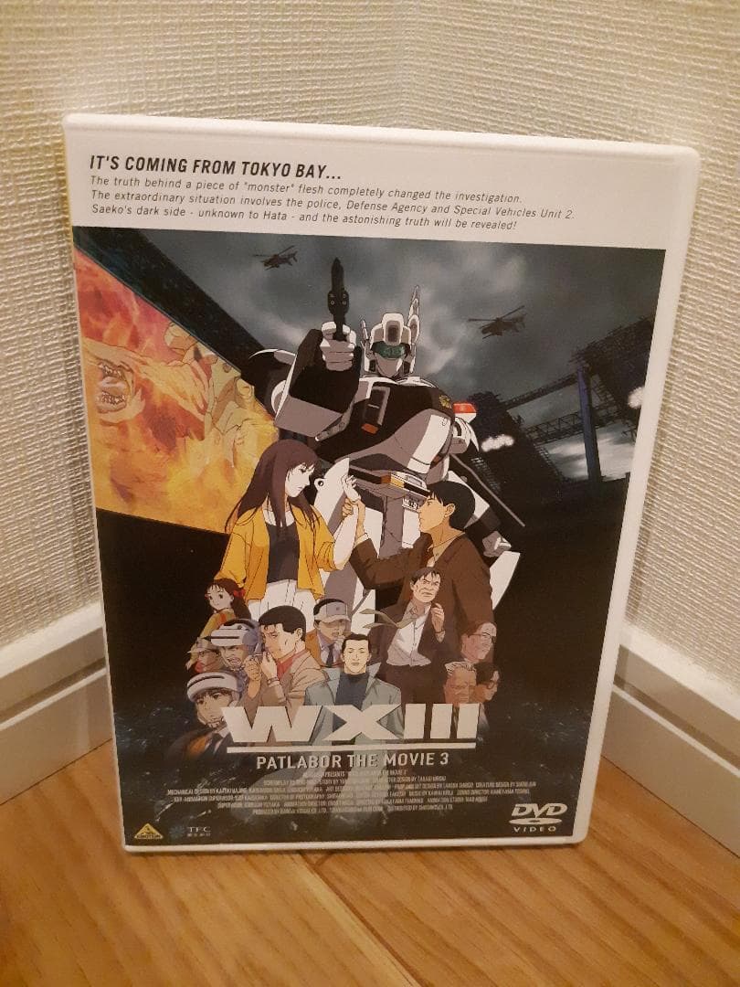 機動警察パトレイバー DVD6本セット