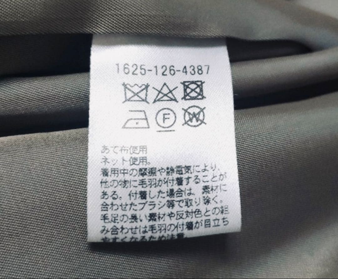 BEAUTY&YOUTHUNITEDARROWS ビーバーノーカラーロングコート