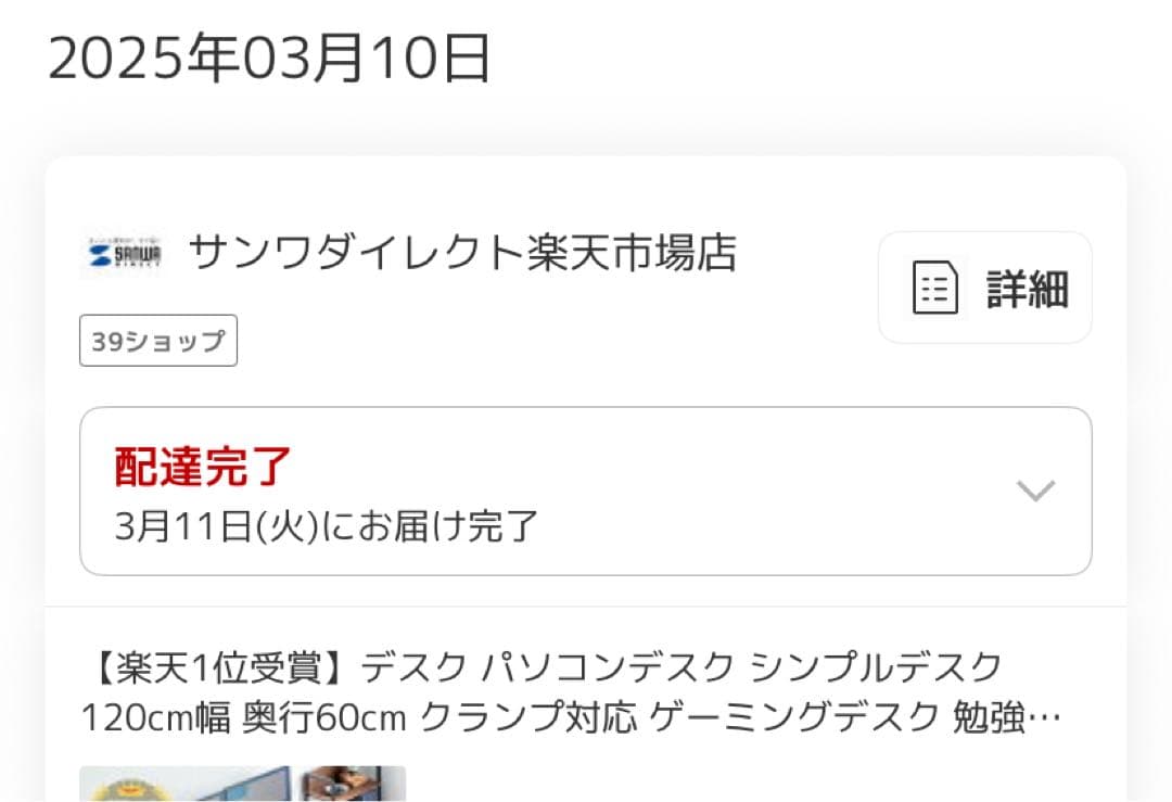 サンワダイレクト パソコンデスク 120×60