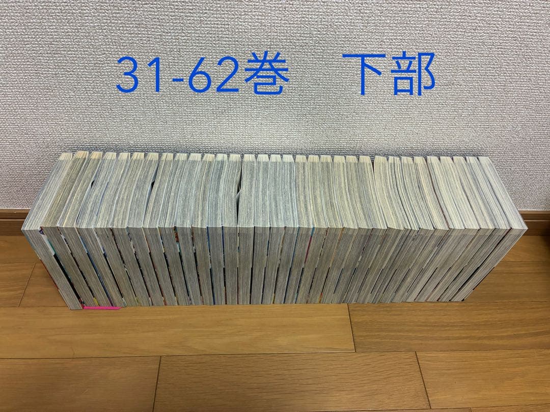 キングダム 1-62巻セット、公式ガイドブック英傑列紀　原泰久