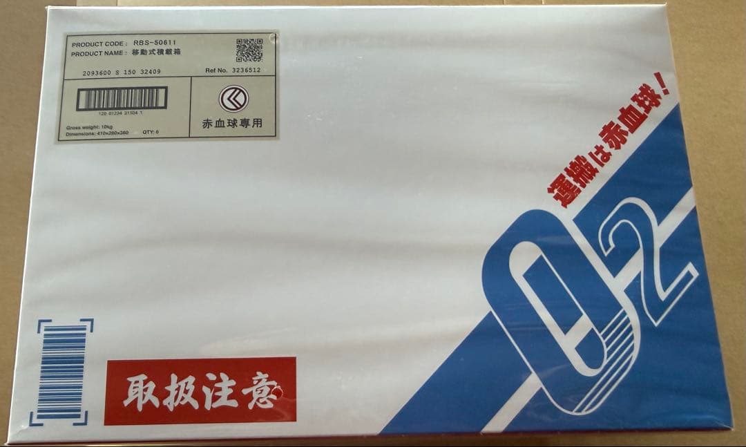 はたらく細胞(完全生産限定版・数量限定)【DVD】