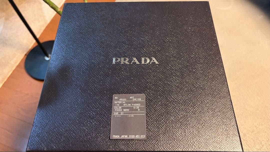 PRADA ナイロン パデット ビーニー サイズM