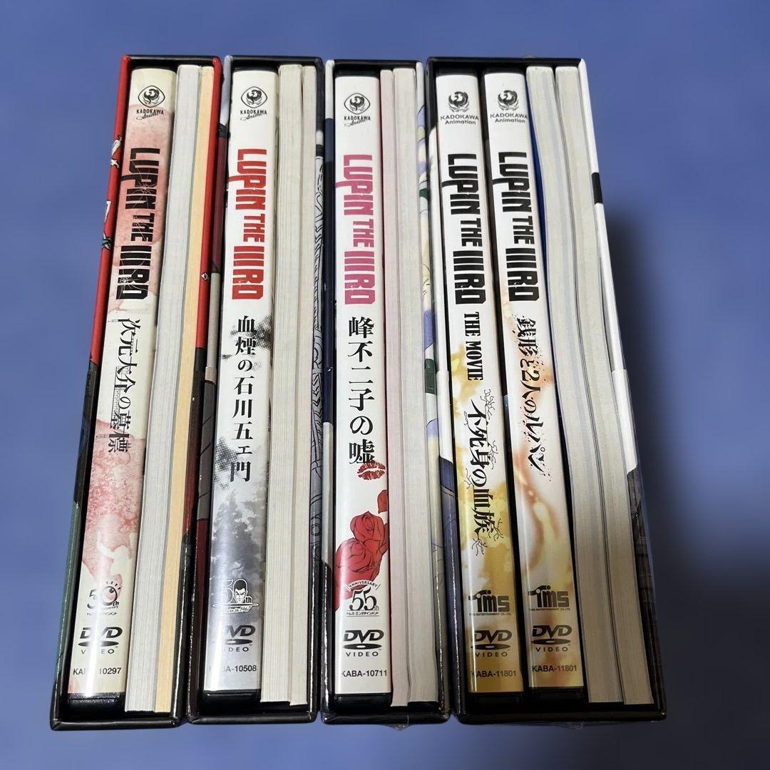 LUPIN THE IIIRD 限定版DVDセット