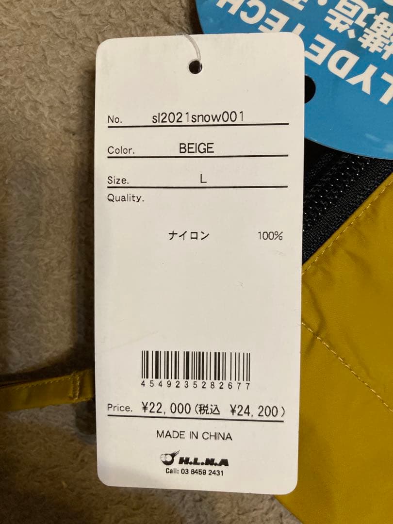 新品未使用　Slyde マスタードボードウェア 上下セット