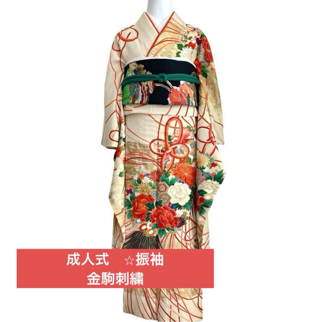 阪急扱い　振袖　刺繍　金駒刺繍　着物　成人式　和装　アンティーク　訪問着