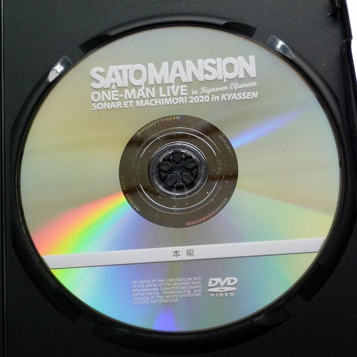 DVD SaToMansion ONE-MAN LIVE in キャッセン大船渡