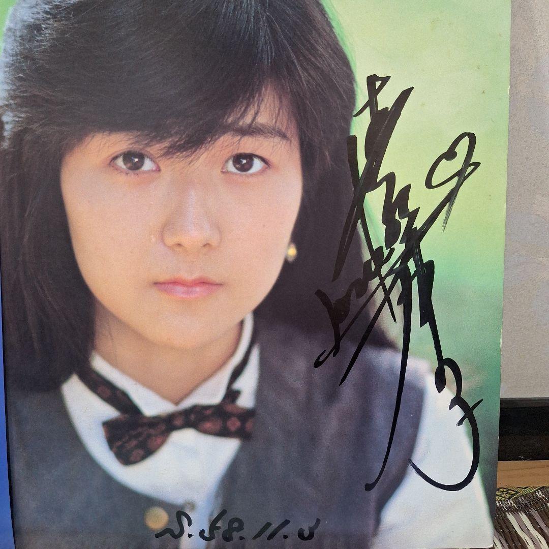 レア！清水舞子 直筆サイン入り レコード 恋人家