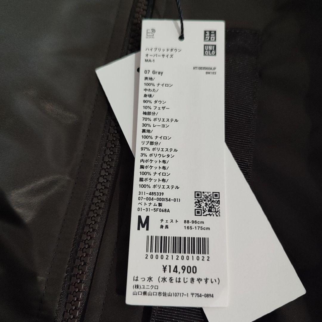 新品UNIQLO ＋J ハイブリッドオーバーサイズボンバージャケット グレーM