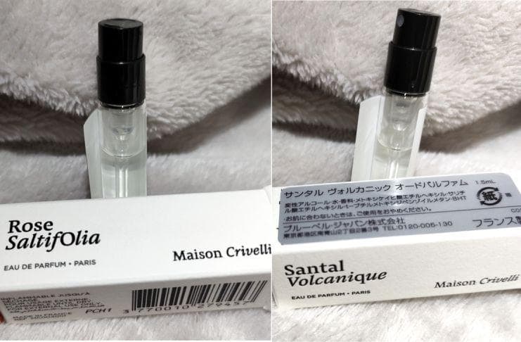 Maison Crivelli ディスカバリーセット