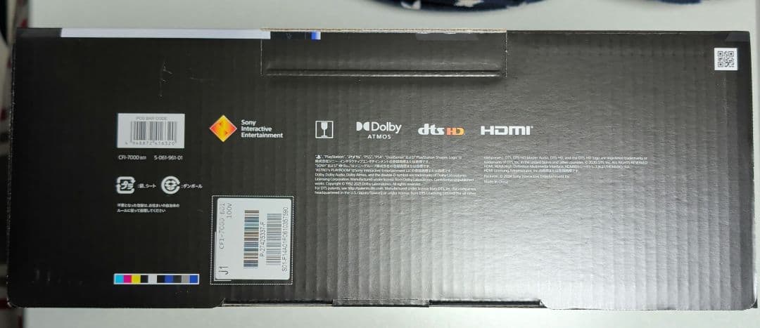 その他 PlayStation 5 Pro