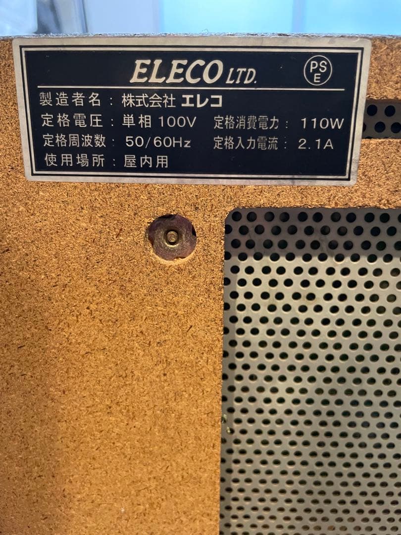【実機】シンドバッドアドベンチャーは榎本加奈子でどうですか　【機パチスロ】